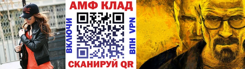 omg маркетплейс  купить закладку  Саров  АМФ 98% 