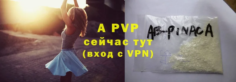 Alfa_PVP VHQ  это клад  Саров 