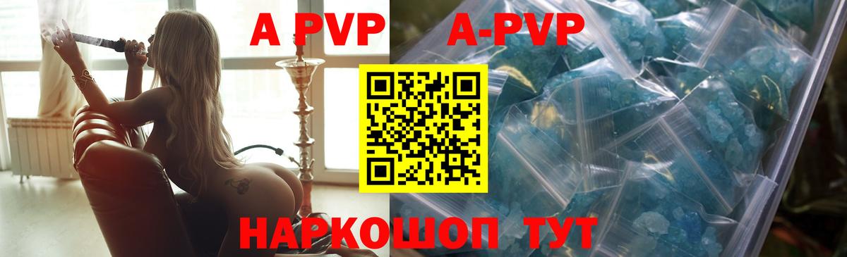 Альфа ПВП СК КРИС  Alfa_PVP СК  Саров  купить наркотик  Вход с VPN  Альфа ПВП 
