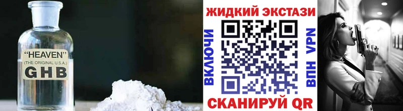 Бутират вода  Саров 