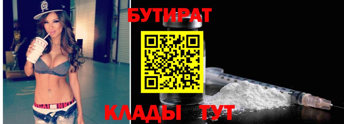 Метамфетамин  Саров  Cocaine  Канабис  ЭКСТАЗИ  Купить наркотик  Вход с VPN  Меф МЯУ МЯУ  Меф кристаллы  ГАШИШ 