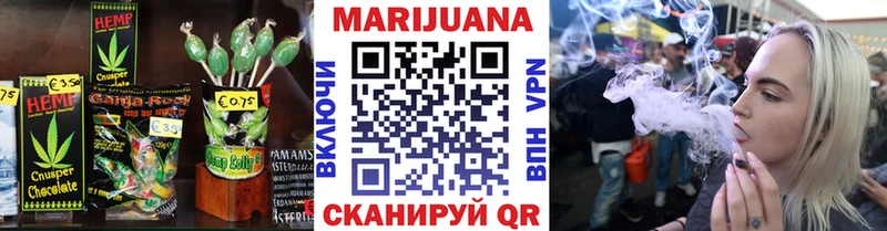 Еда ТГК конопля  купить   Саров 