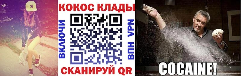 darknet формула Саров Кокаин Fish Scale