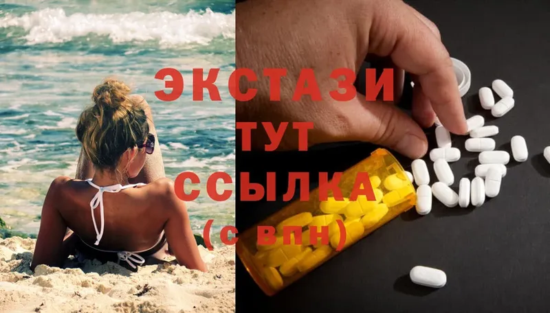 Ecstasy ешки  Саров 