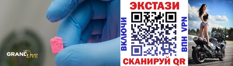 Ecstasy DUBAI  ОМГ ОМГ как войти  Саров 