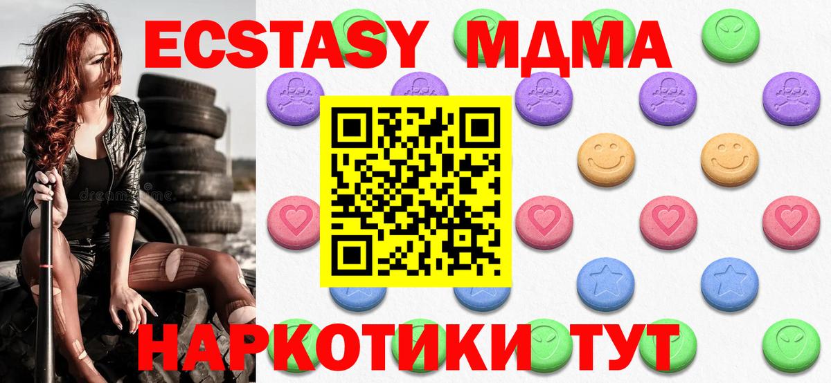 Саров  Экстази mix  Вход с VPN 