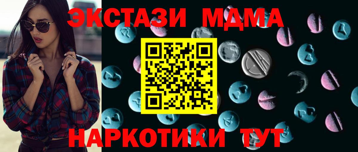 ЭКСТАЗИ Дубай Саров