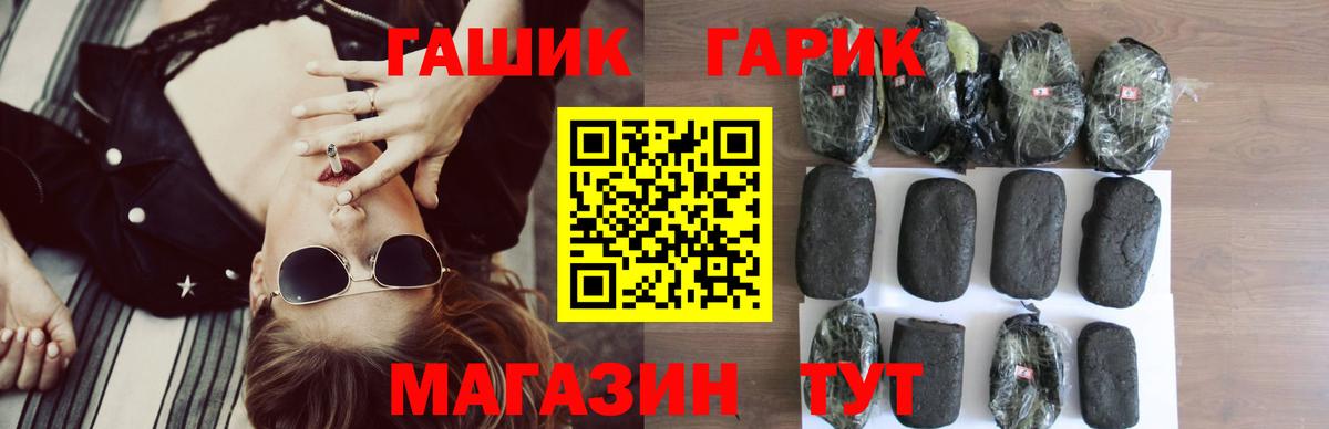 Герыч  Марки  Вход с VPN  Меф  ГАШИШ  Марихуана  Саров  Кокаин  АМФЕТАМИН 