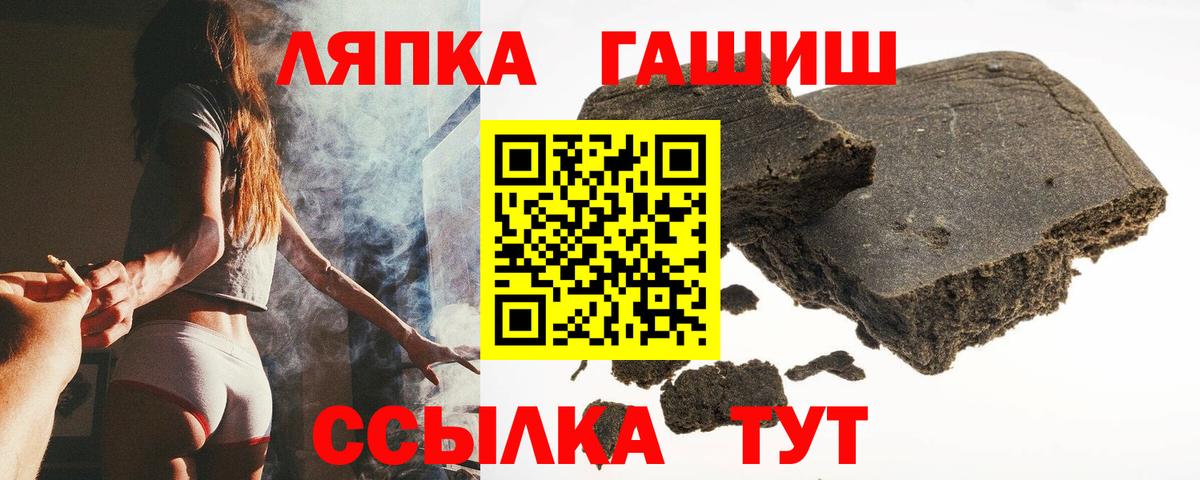 Гашиш Изолятор  Гашиш 40% ТГК  Саров  ГАШИШ  Вход с VPN 