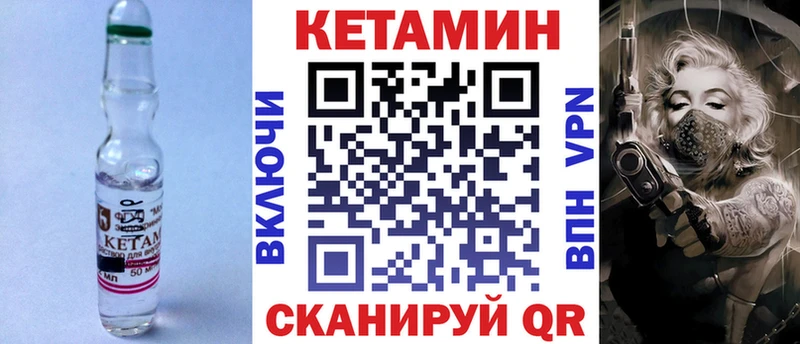 КЕТАМИН ketamine  Саров 
