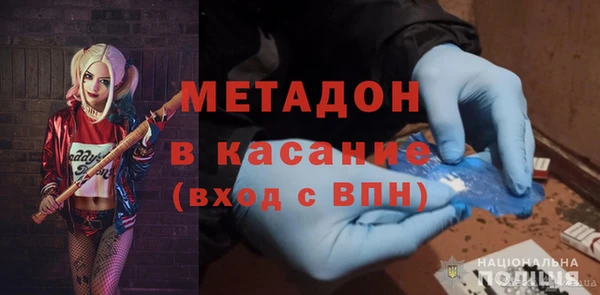 бутират Анива