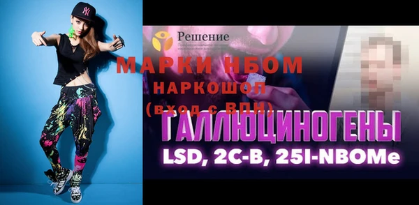 прущая мука Михайловск