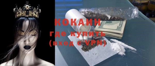 МДМА Медвежьегорск