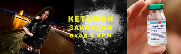 соль ск Михайлов