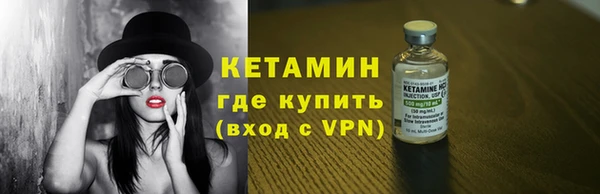 соль ск Михайлов