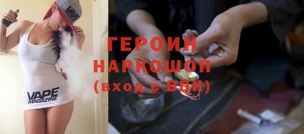 соль ск Михайлов