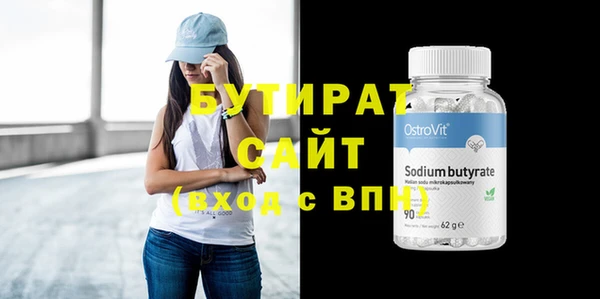 соль ск Михайлов