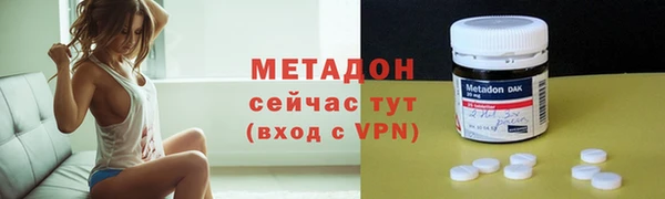 соль ск Михайлов