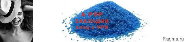 прущая мука Михайловск