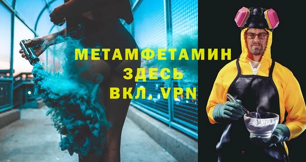 стафф Анжеро-Судженск
