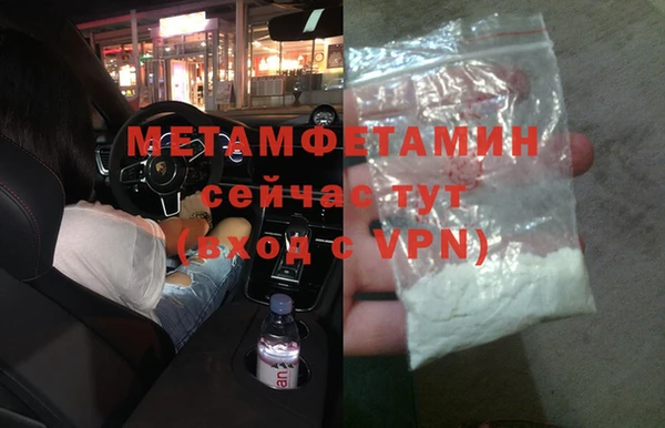 соль ск Михайлов