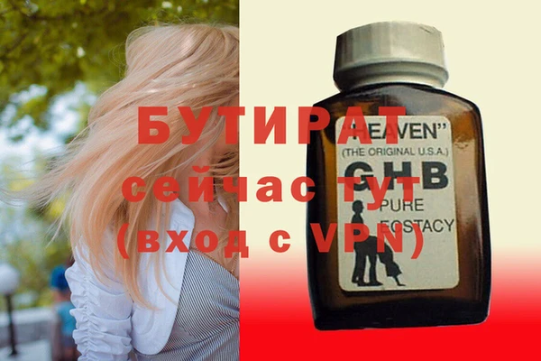 соль ск Михайлов