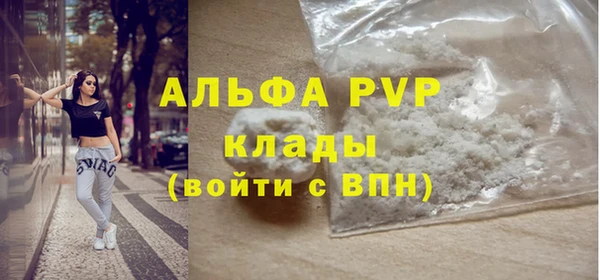 соль ск Михайлов