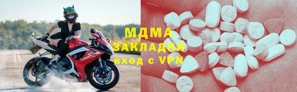 спайс Мегион