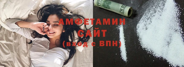 первитин Северо-Курильск