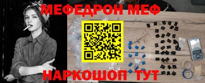скорость Донской