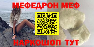 каннабис Донецк