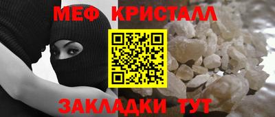 каннабис Донецк