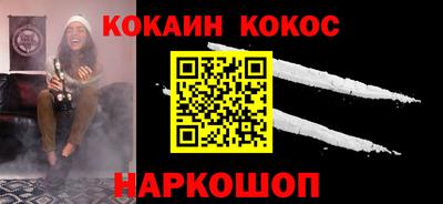 скорость Донской