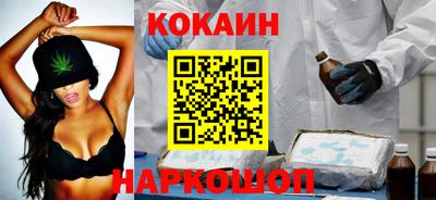 каннабис Донецк