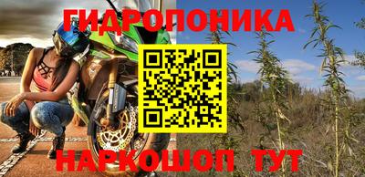 каннабис Донецк