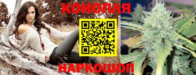 каннабис Донецк