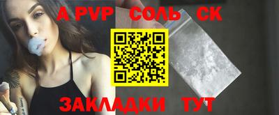 каннабис Донецк