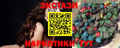 каннабис Донецк
