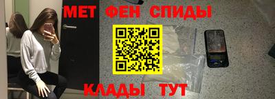 скорость Донской