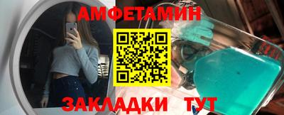 каннабис Донецк