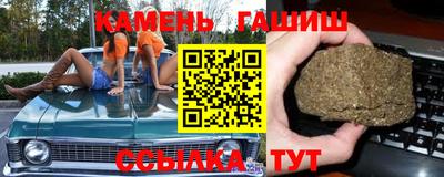 каннабис Донецк