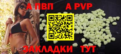 каннабис Донецк