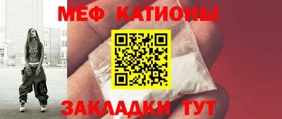 каннабис Донецк