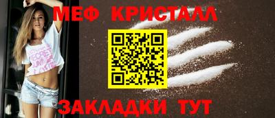 спайс Азнакаево