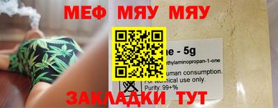 каннабис Донецк