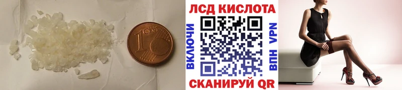 купить   darknet наркотические препараты  мега зеркало  LSD-25 экстази кислота  Саров 