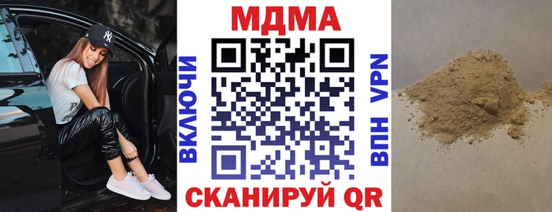 МДМА молли  цена наркотик  hydra зеркало  Саров 