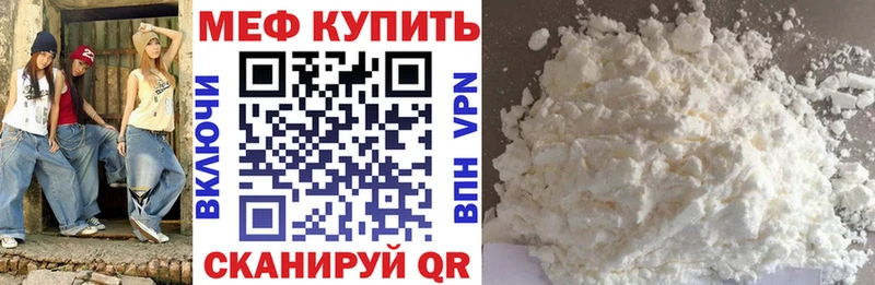 сколько стоит  даркнет как зайти  MEGA маркетплейс  МЯУ-МЯУ mephedrone  Саров 