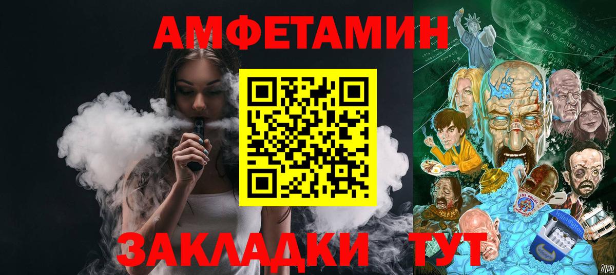 Саров  Первитин  Вход с VPN  Первитин витя 