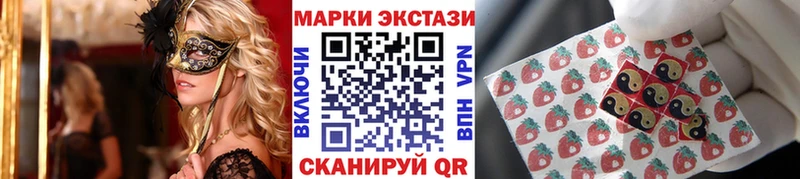 Наркотические марки 1500мкг  Саров 